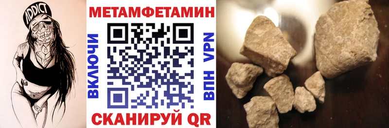 Амфетамин Розовый  закладки  Краснозаводск 
