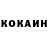 КЕТАМИН VHQ Marnie Williams