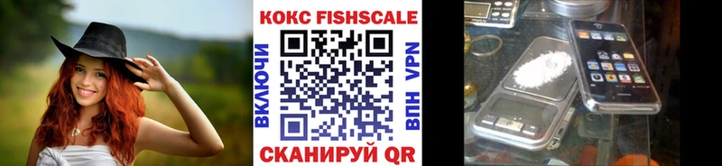 Кокаин Перу  купить  цена  darknet формула  Краснозаводск 