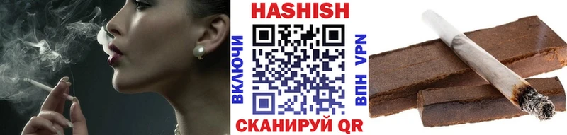 ГАШИШ индика сатива  Краснозаводск 