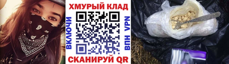 ГЕРОИН гречка  Краснозаводск 
