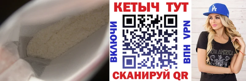 Кетамин VHQ  Краснозаводск 