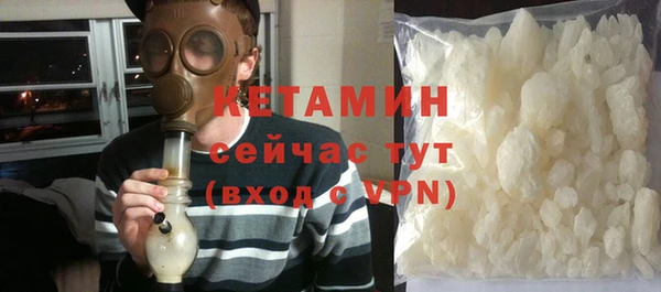 стафф Богородицк