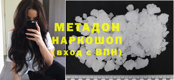 стафф Богородицк