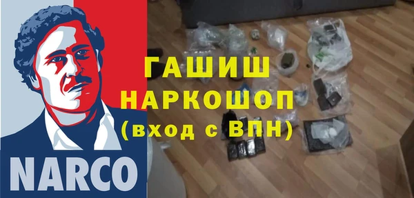стафф Богородицк
