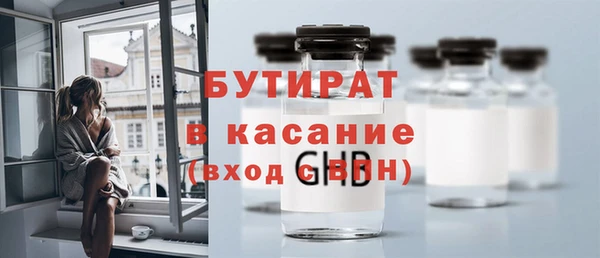 стафф Богородицк