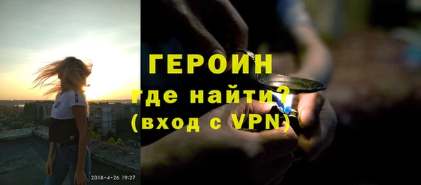 стафф Богородицк