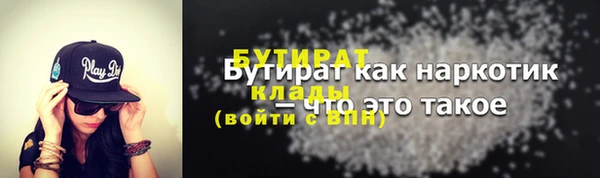стафф Богородицк