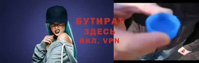стафф Богородицк