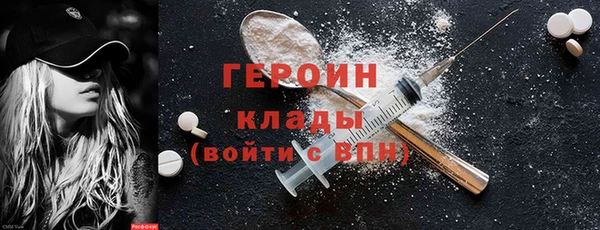 стафф Богородицк