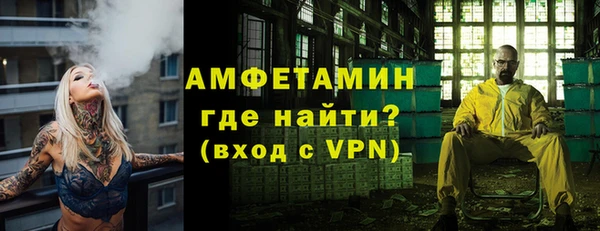 стафф Богородицк
