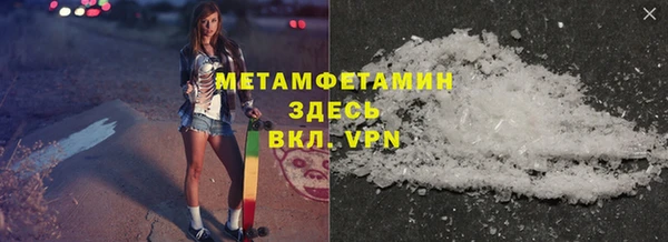 стафф Богородицк