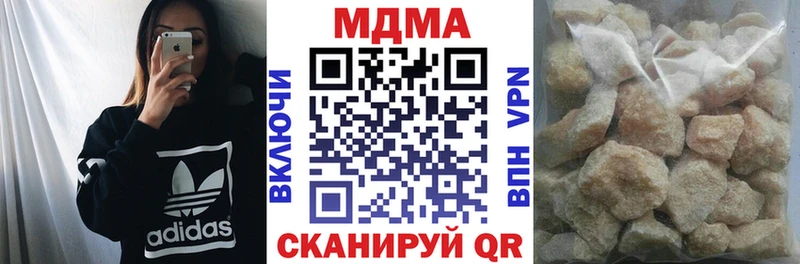 МДМА crystal  KRAKEN ССЫЛКА  Краснозаводск 